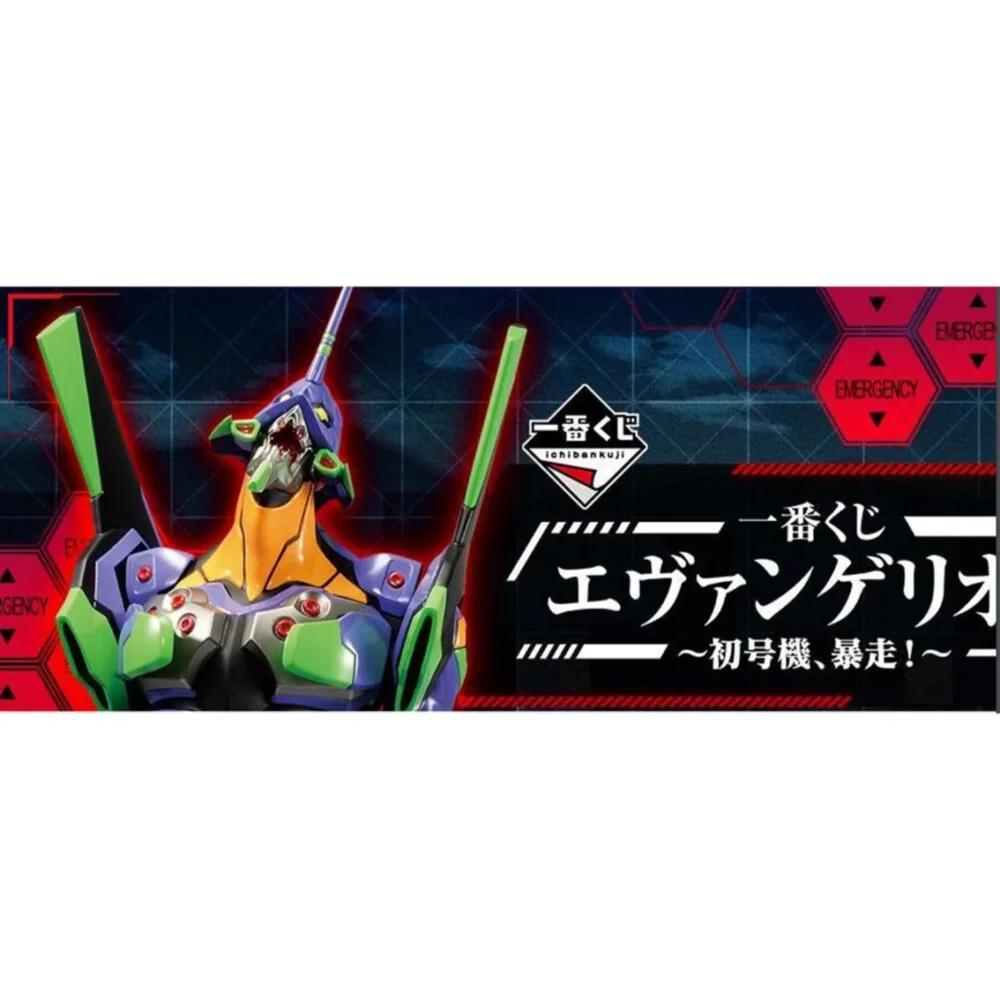 Ichiban Kuji Banpresto Evangelion Eva 01