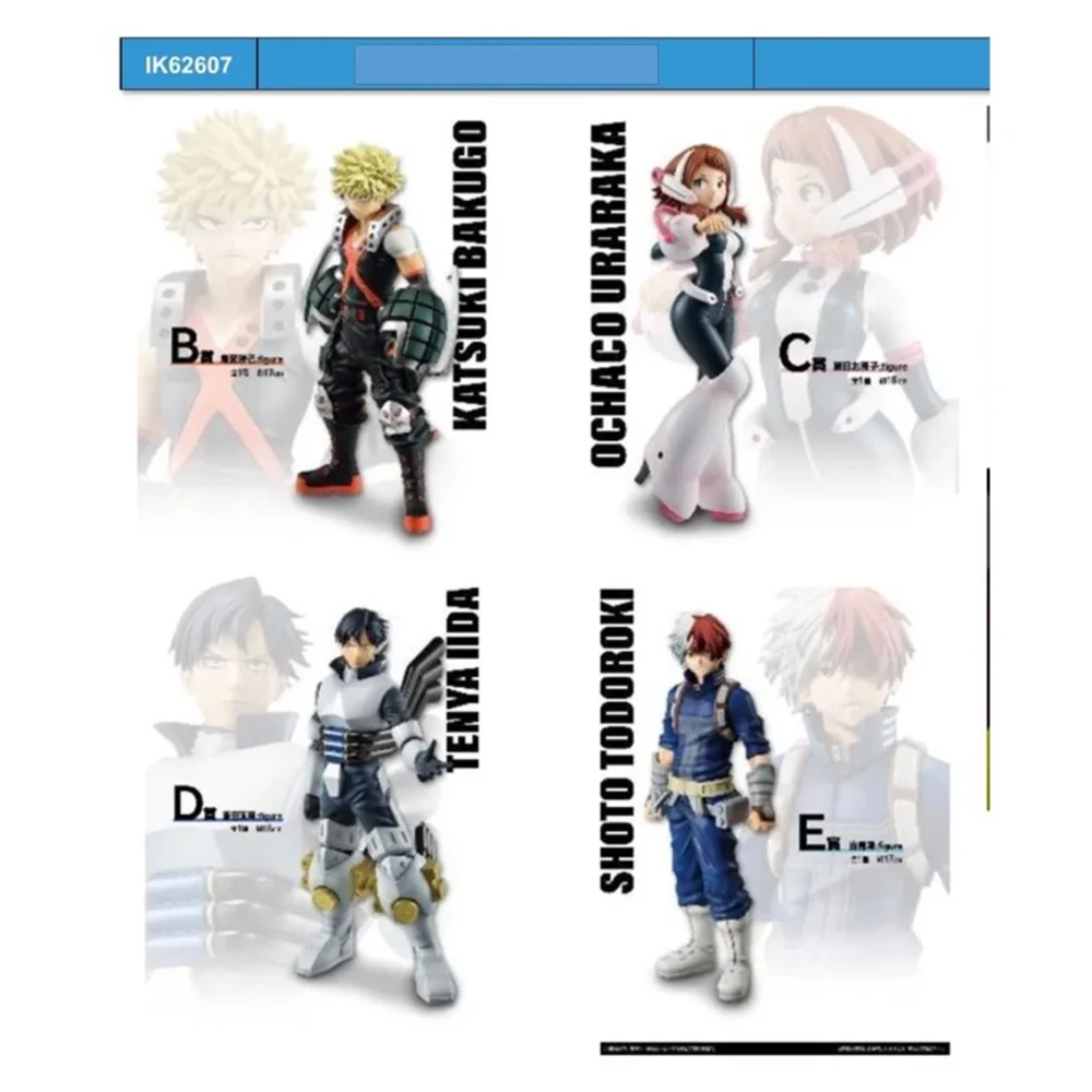 mgs0000015194-0 Ichiban Kuji banpresto my hero academia
