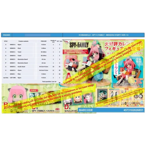 mgs0000015196-0 Ichiban Kuji banpresto spy x family