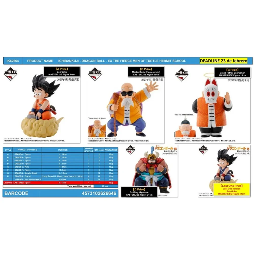 mgs0000015199-0 Ichiban Kuji Banpresto Dragon Ball Ex