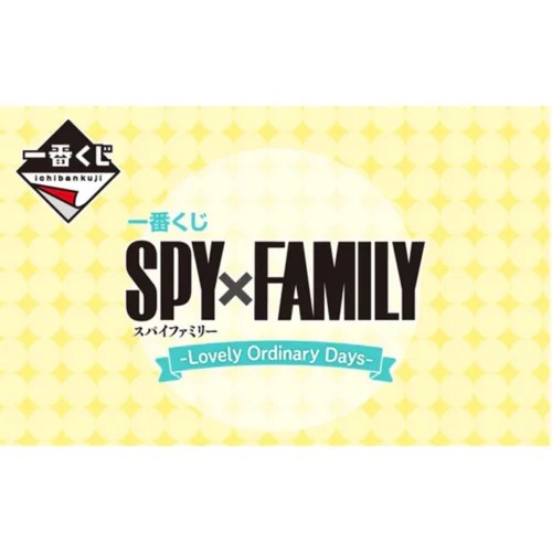 mgs0000015219-0 Ichiban Kuji banpresto spy x family