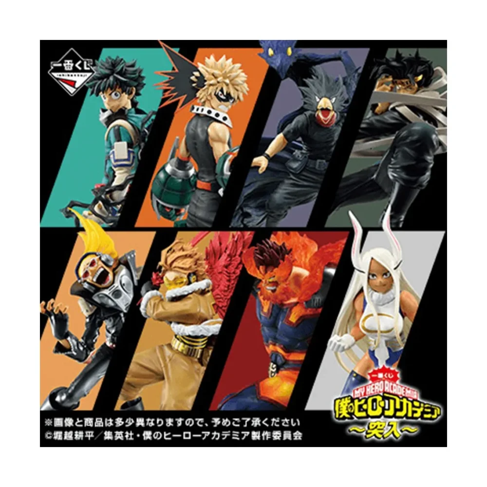 mgs0000015222-0 Ichiban Kuji banpresto my hero academia
