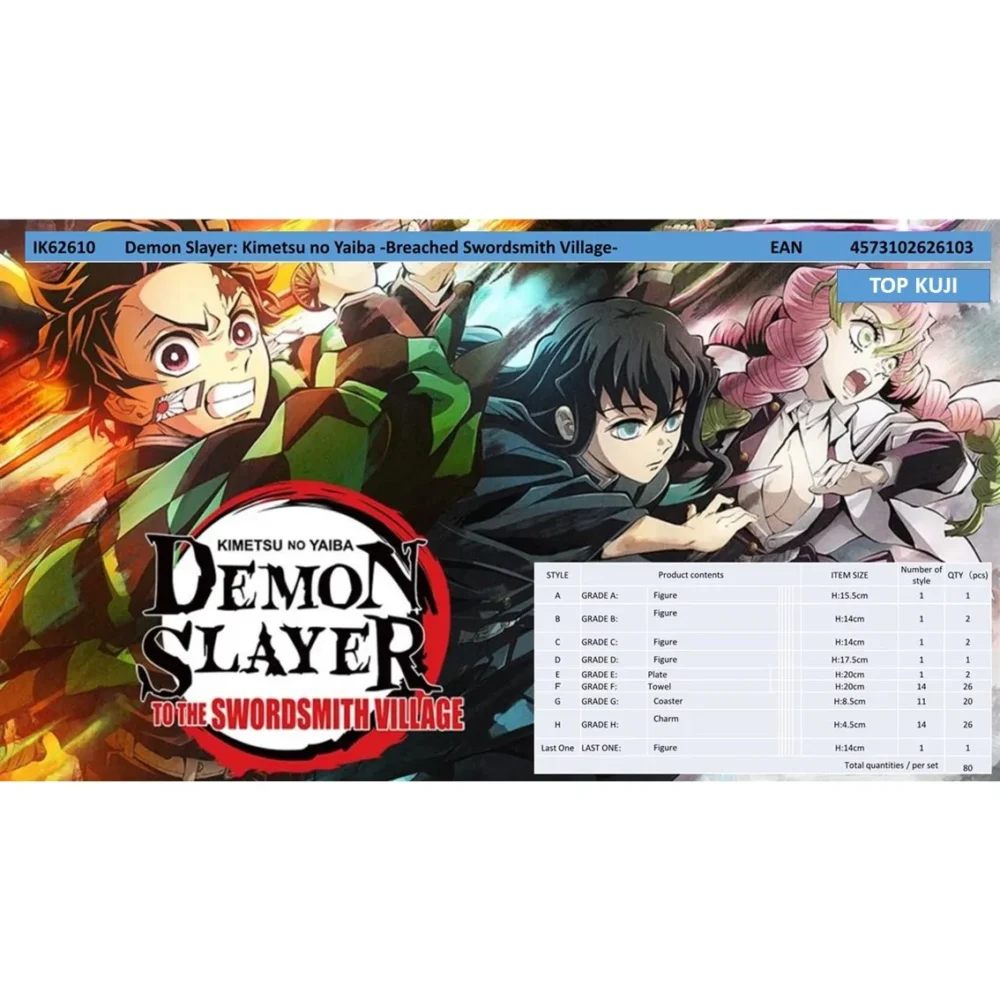 Ichiban Kuji banpresto demon slayer kimetsu