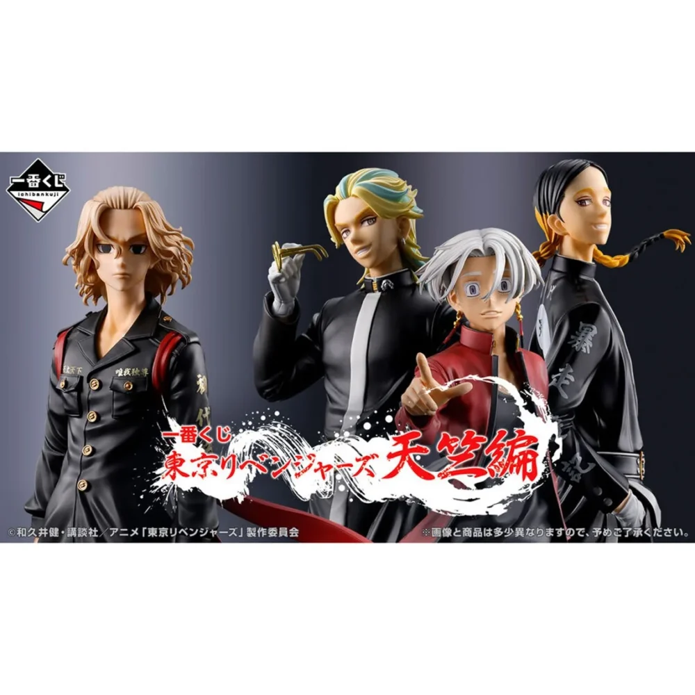 Ichiban Kuji banpresto tokyo revengers tenjiku