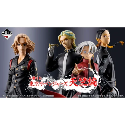 mgs0000018030-0 Ichiban Kuji banpresto tokyo revengers tenjiku