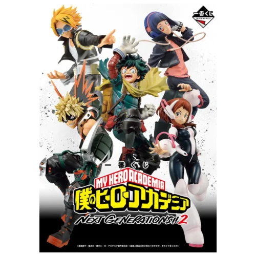 mgs0000018943-0 Ichiban Kuji banpresto my hero academia