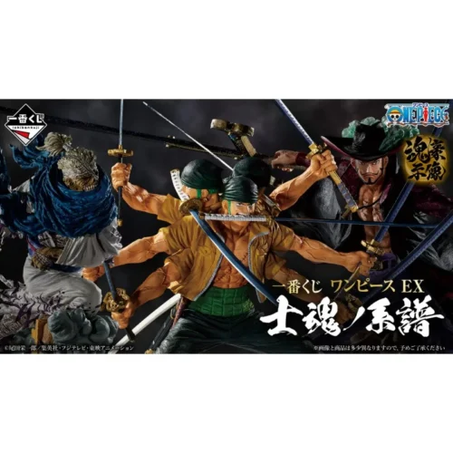 mgs0000023704-0 Ichiban kuji généalogie d'une seule pièce de