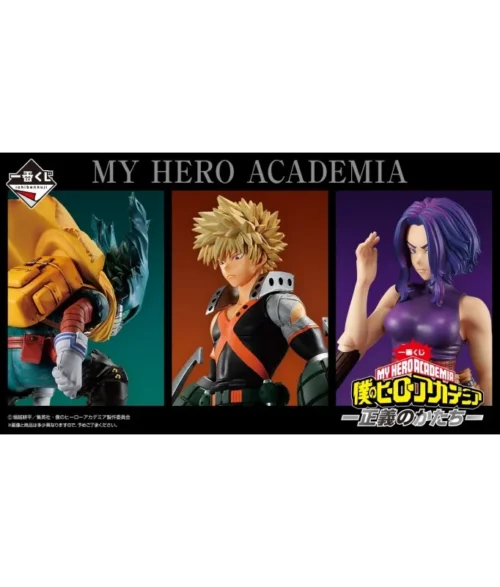Ichiban Kuji My Hero Academia La forme de la justice