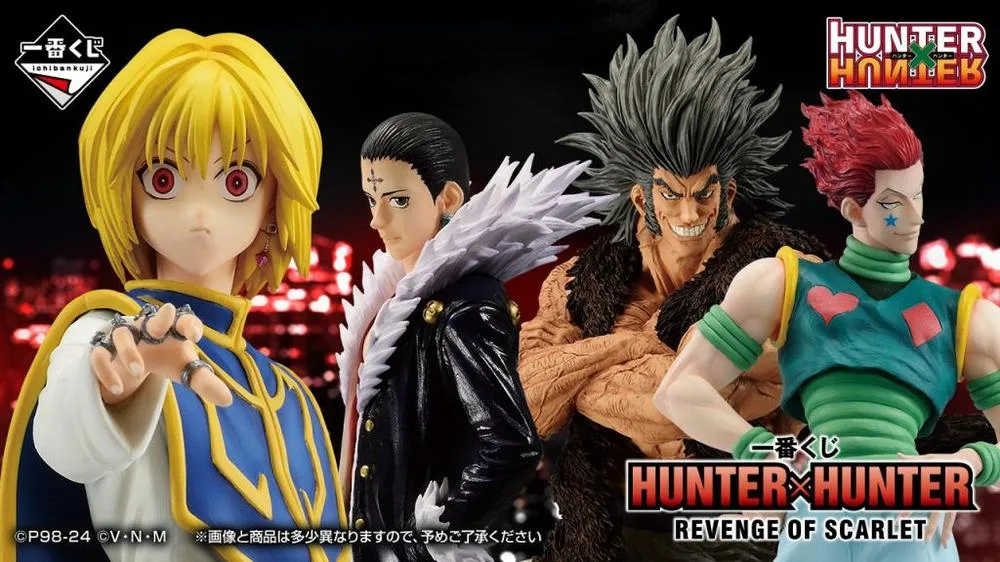 Ichiban Kuji banpresto hunter x hunter