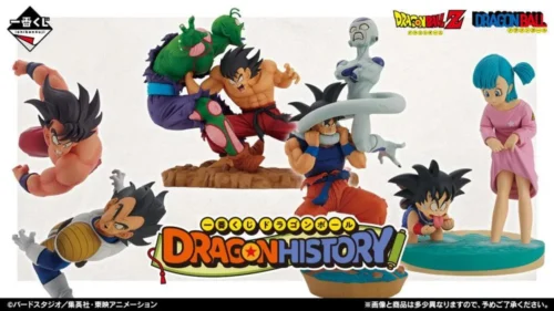 mgs0000024459-0 Ichiban Kuji dragon ball dragon history