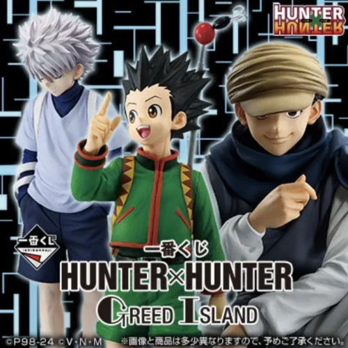 mgs0000027414-0 Ichiban Kuji Hunter x Hunter Greed Island