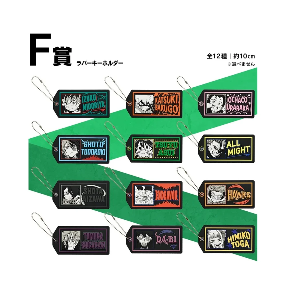 ichiban kuji banpresto mon héros universitaire Ichiban kuji banpresto mon héros universitaire