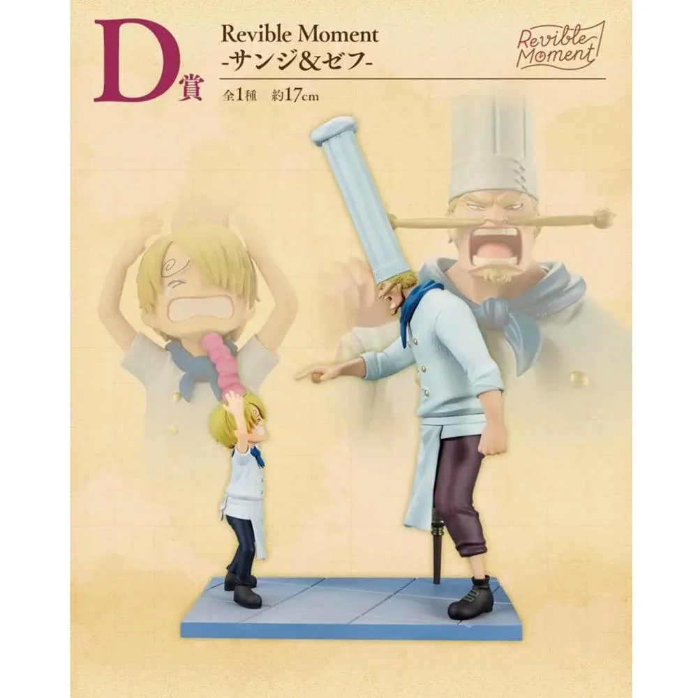 ichiban kuji banpresto route d'une seule pièce Ichiban kuji banpresto route d'une seule pièce