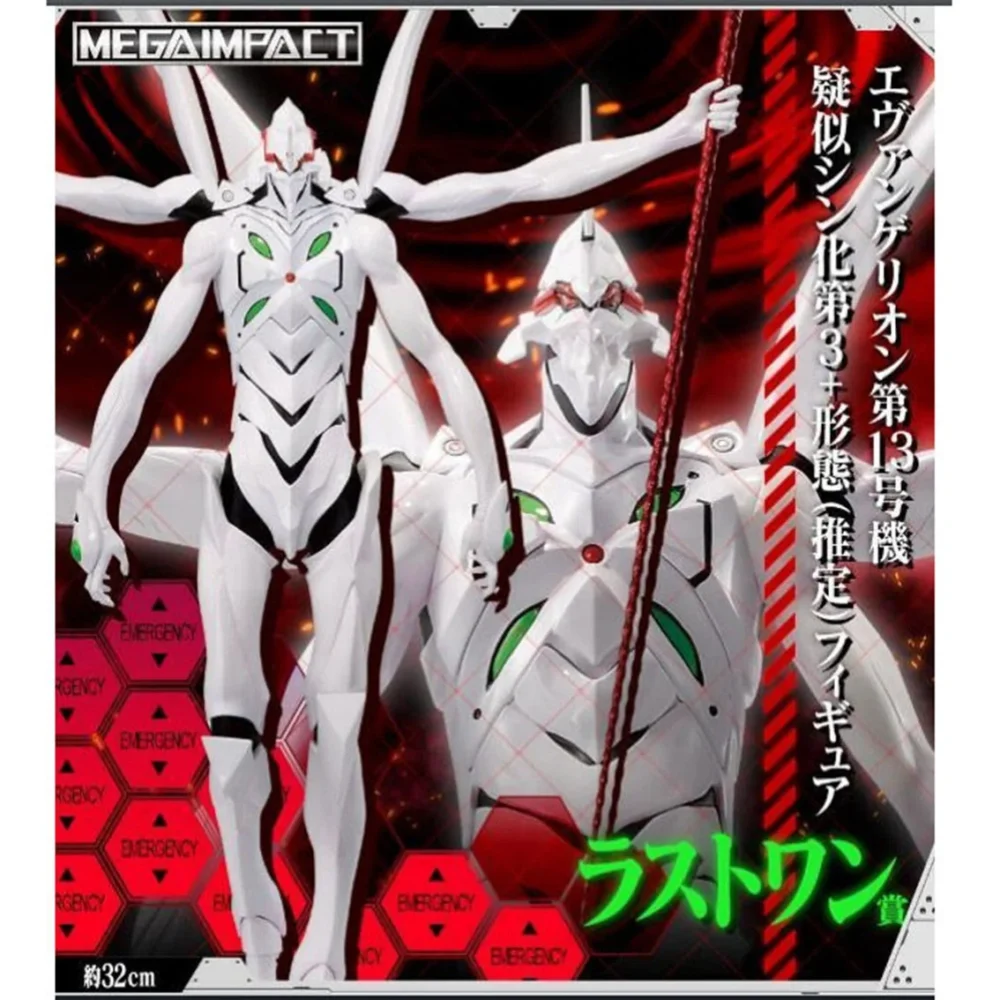 Ichiban Kuji Banpresto Evangelion Eva 01