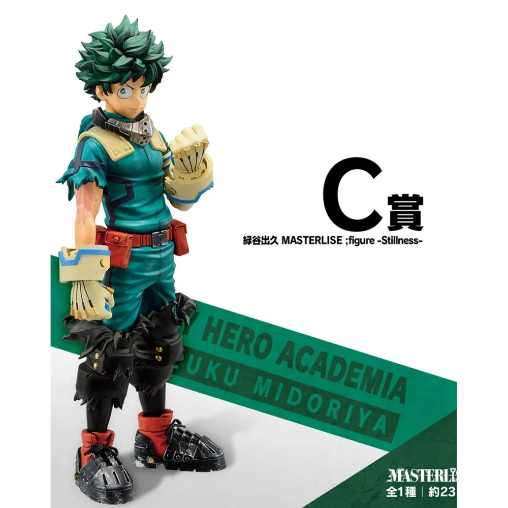 ichiban kuji banpresto mon héros universitaire Ichiban kuji banpresto mon héros universitaire