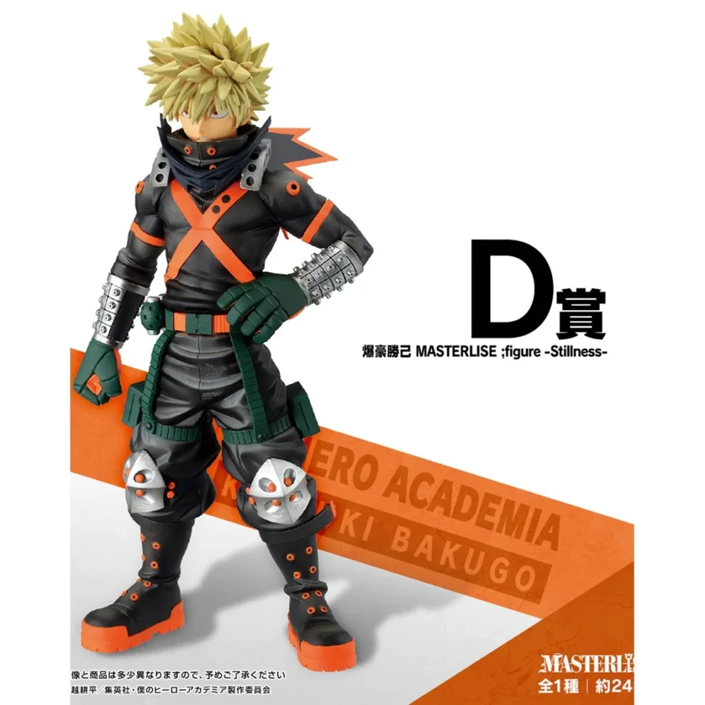 ichiban kuji banpresto mon héros universitaire Ichiban kuji banpresto mon héros universitaire