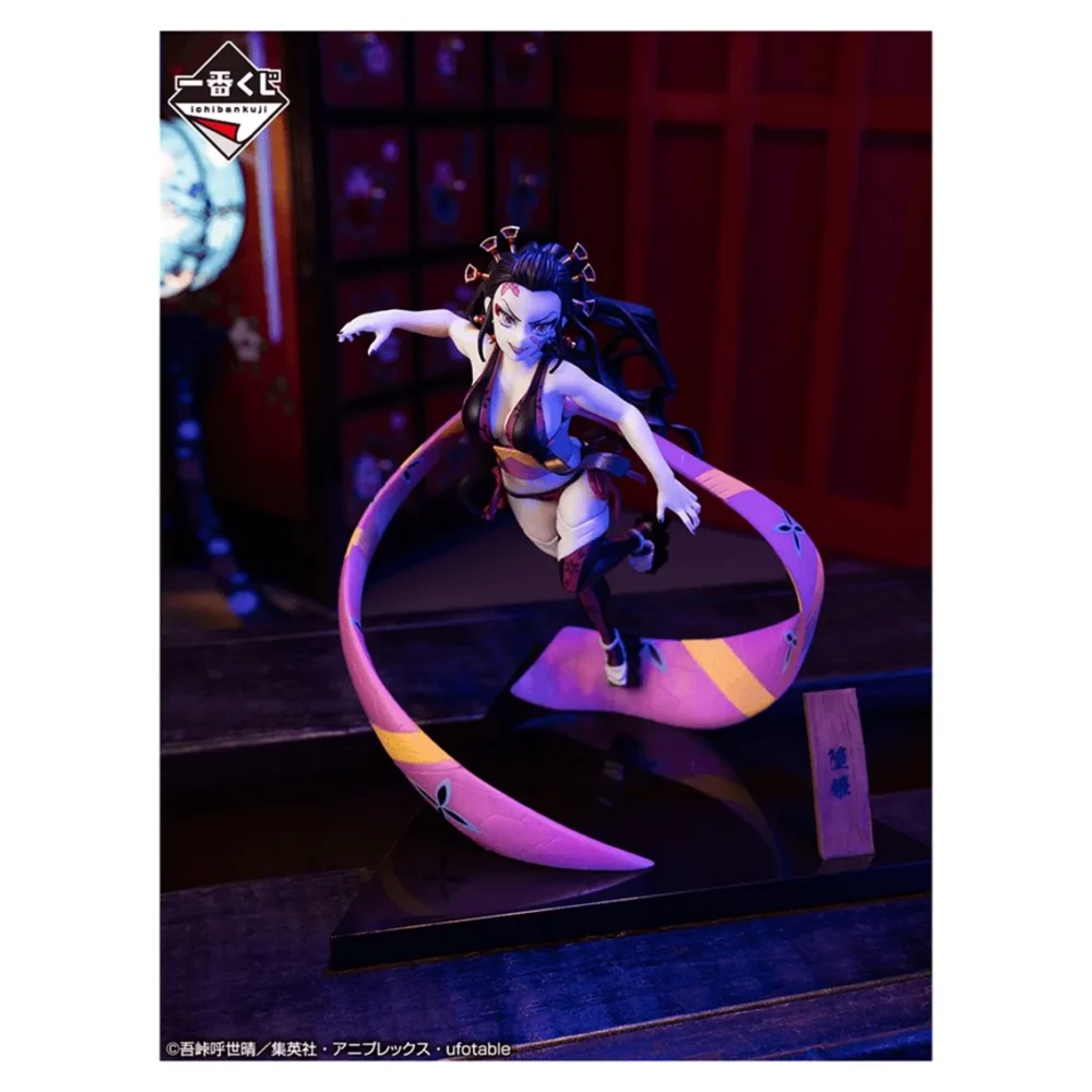 Ichiban kuji banpresto tueur de d&eacute;mons kimetsu