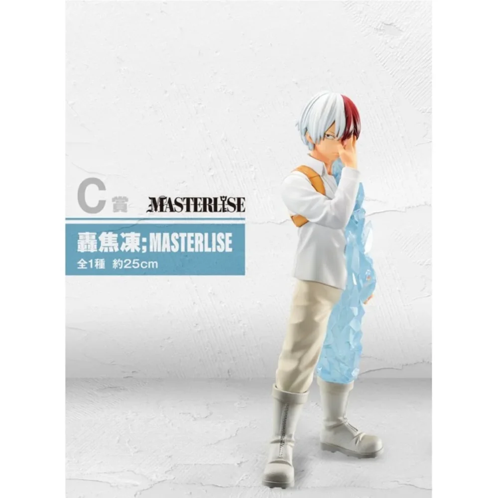 ichiban kuji banpresto mon héros universitaire Ichiban kuji banpresto mon héros universitaire