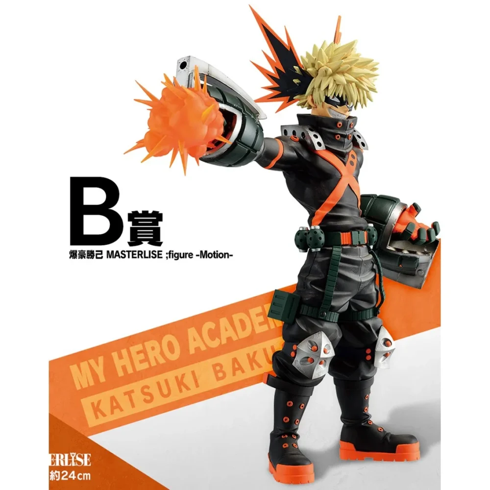 ichiban kuji banpresto mon héros universitaire Ichiban kuji banpresto mon héros universitaire