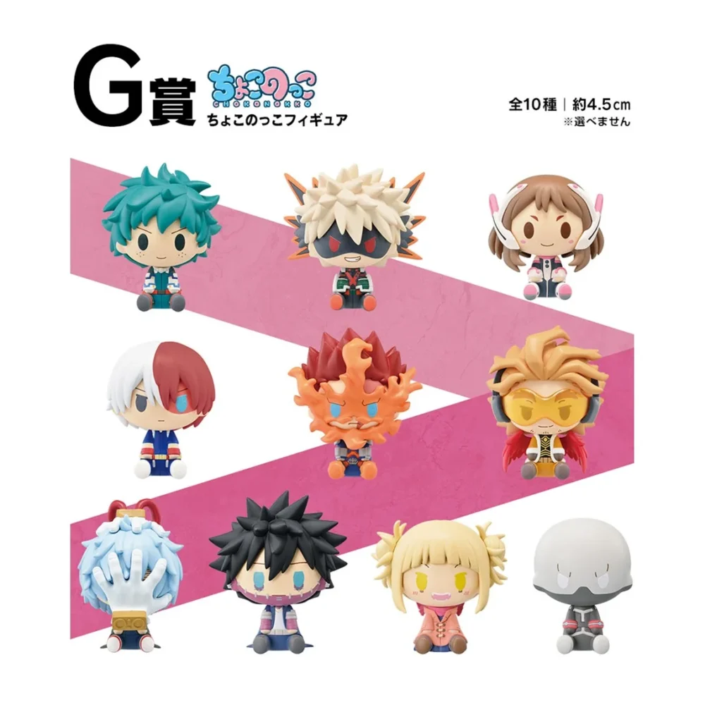 ichiban kuji banpresto mon héros universitaire Ichiban kuji banpresto mon héros universitaire
