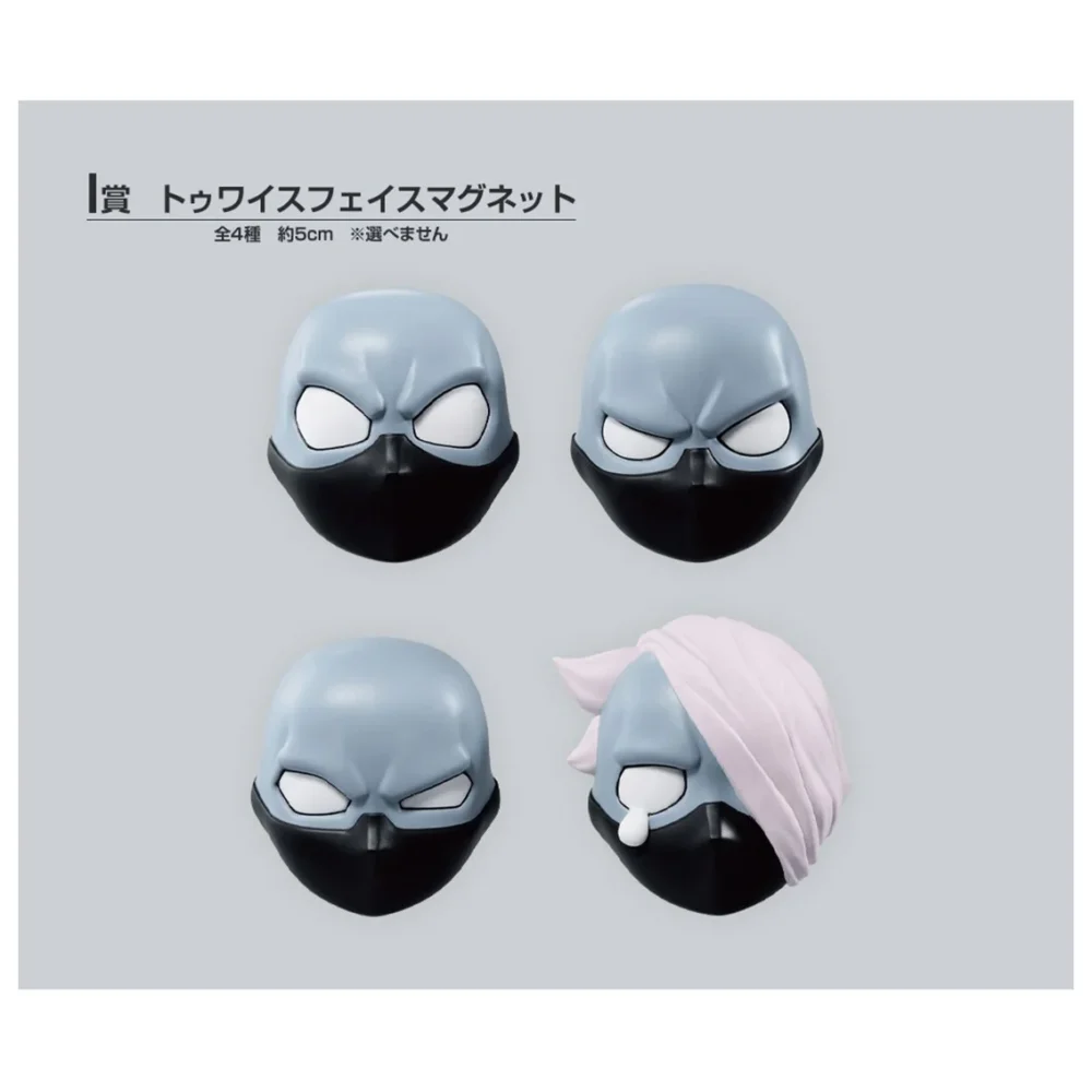 ichiban kuji banpresto mon héros universitaire Ichiban kuji banpresto mon héros universitaire