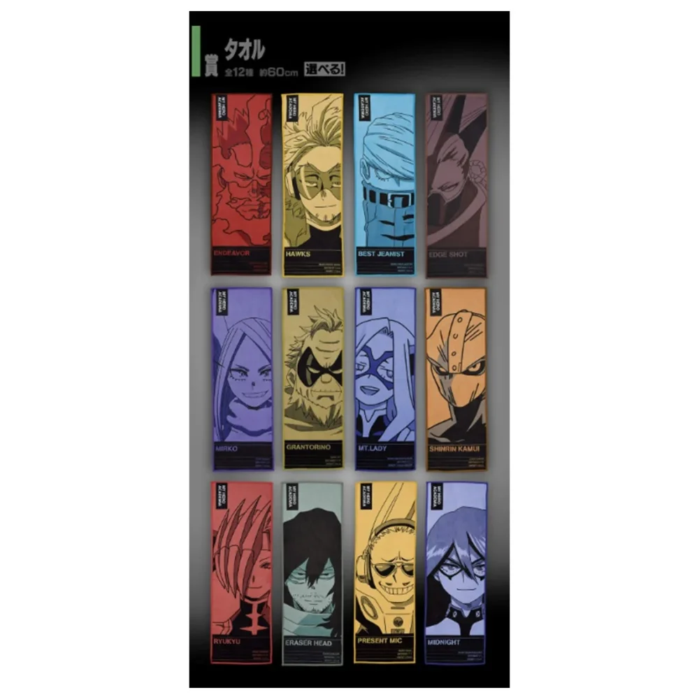 ichiban kuji banpresto mon héros universitaire Ichiban kuji banpresto mon héros universitaire