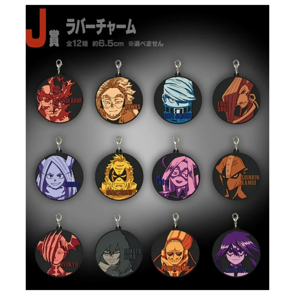 ichiban kuji banpresto mon héros universitaire Ichiban kuji banpresto mon héros universitaire