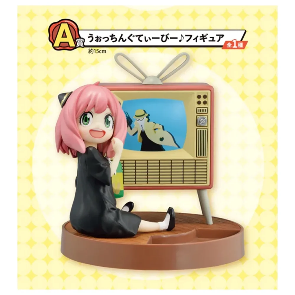 Ichiban kuji banpresto espion x famille