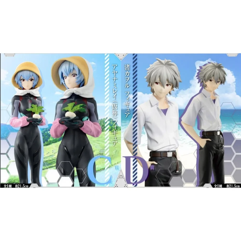 Ichiban Kuji Banpresto Evangelion Eva 01