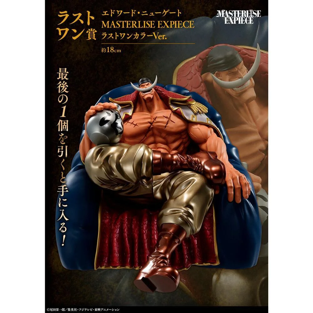ichiban kuji banpresto barbe blanche d'une seule pièce Ichiban kuji banpresto barbe blanche d'une seule pièce