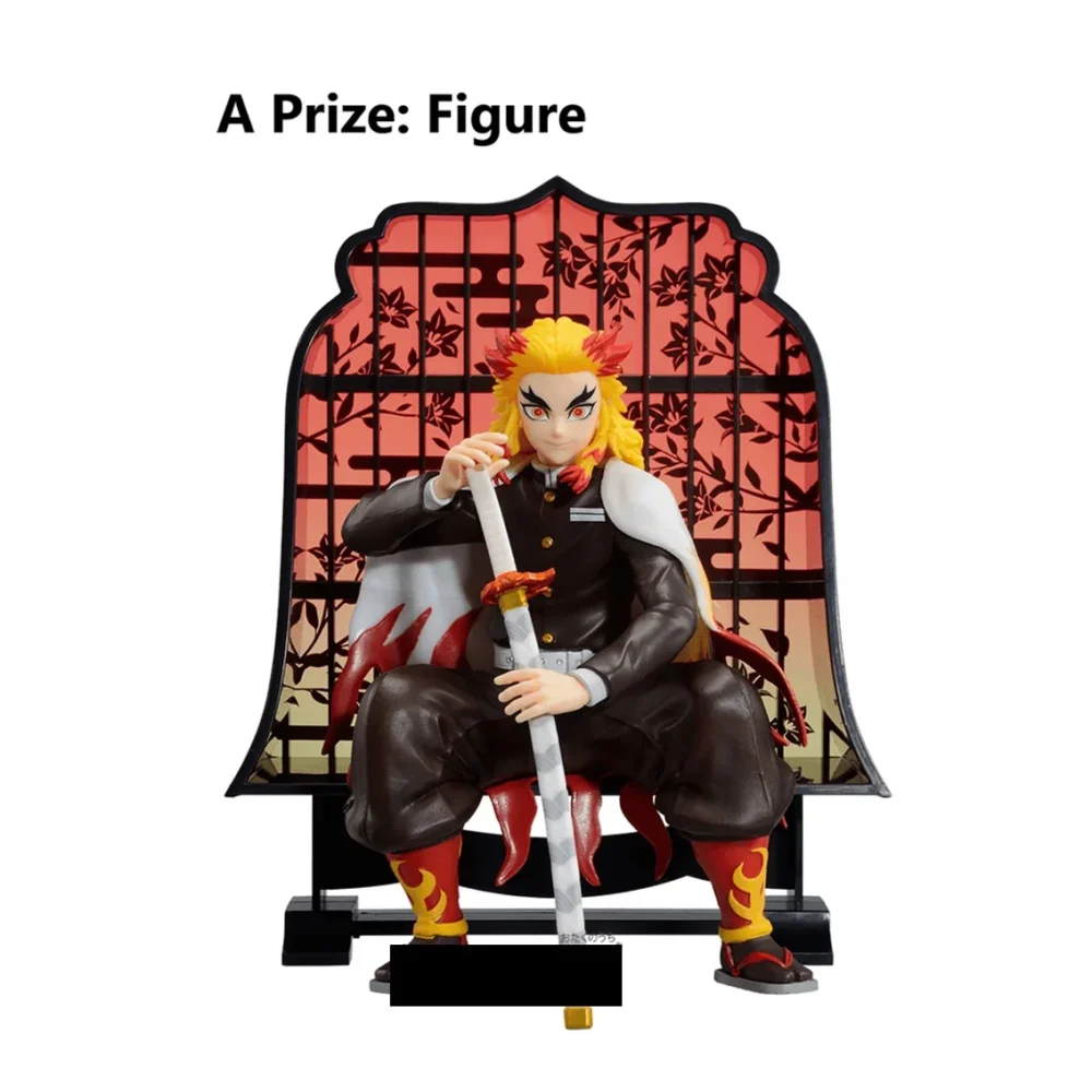 Ichiban kuji banpresto kimetsu no yaiba