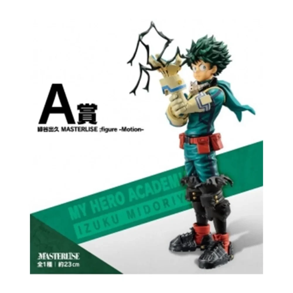 ichiban kuji banpresto mon héros universitaire Ichiban kuji banpresto mon héros universitaire