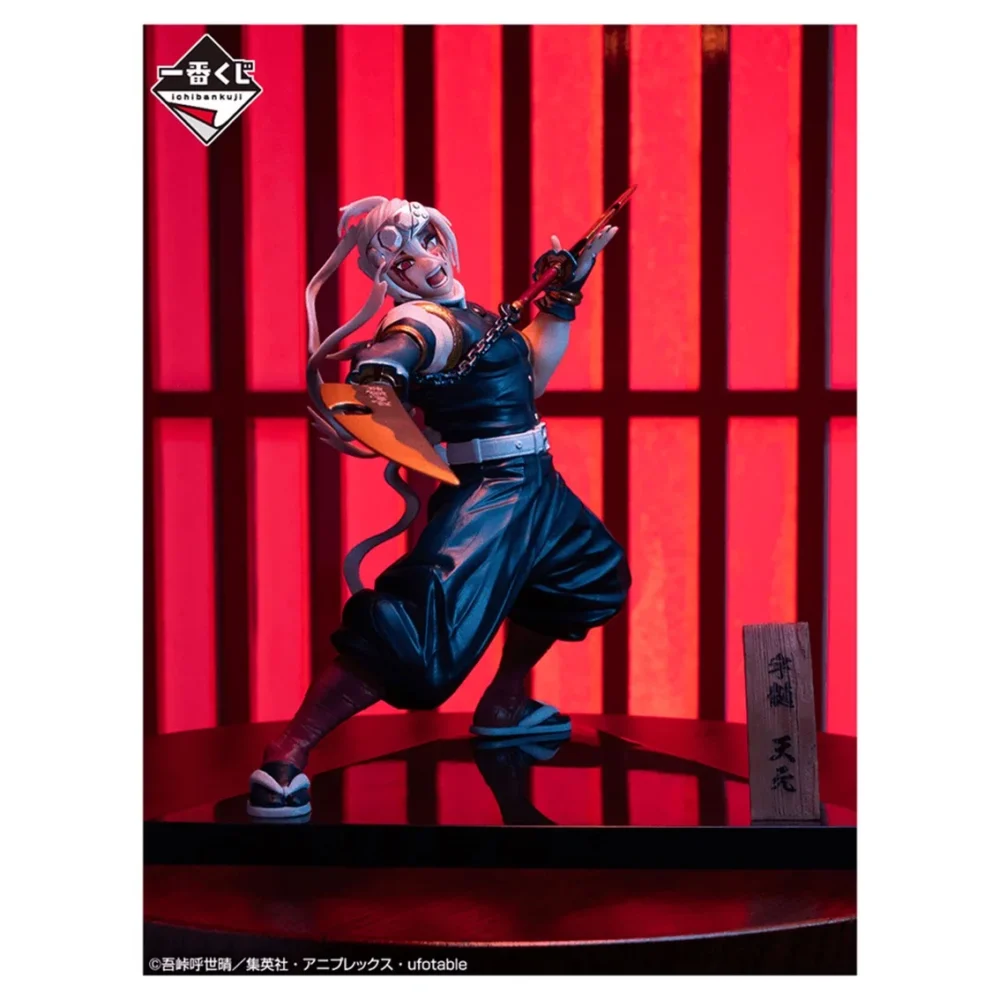 Ichiban kuji banpresto tueur de d&eacute;mons kimetsu