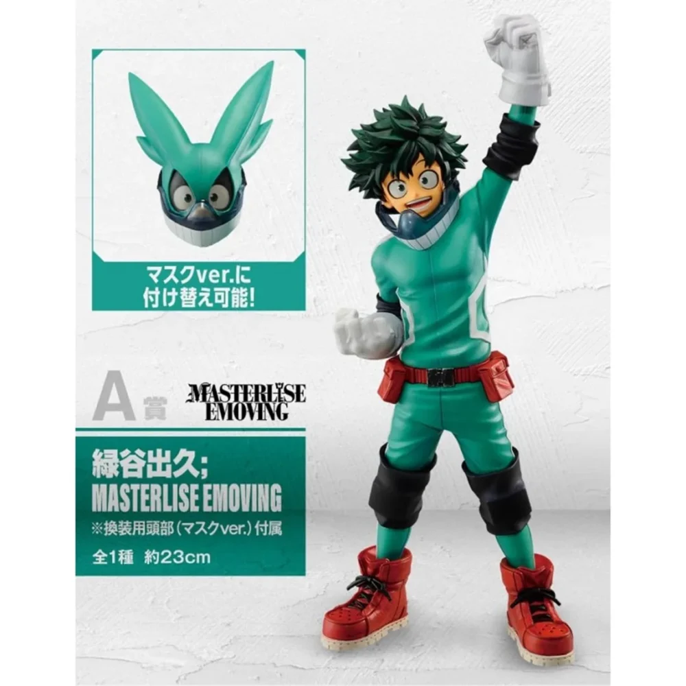 ichiban kuji banpresto mon héros universitaire Ichiban kuji banpresto mon héros universitaire