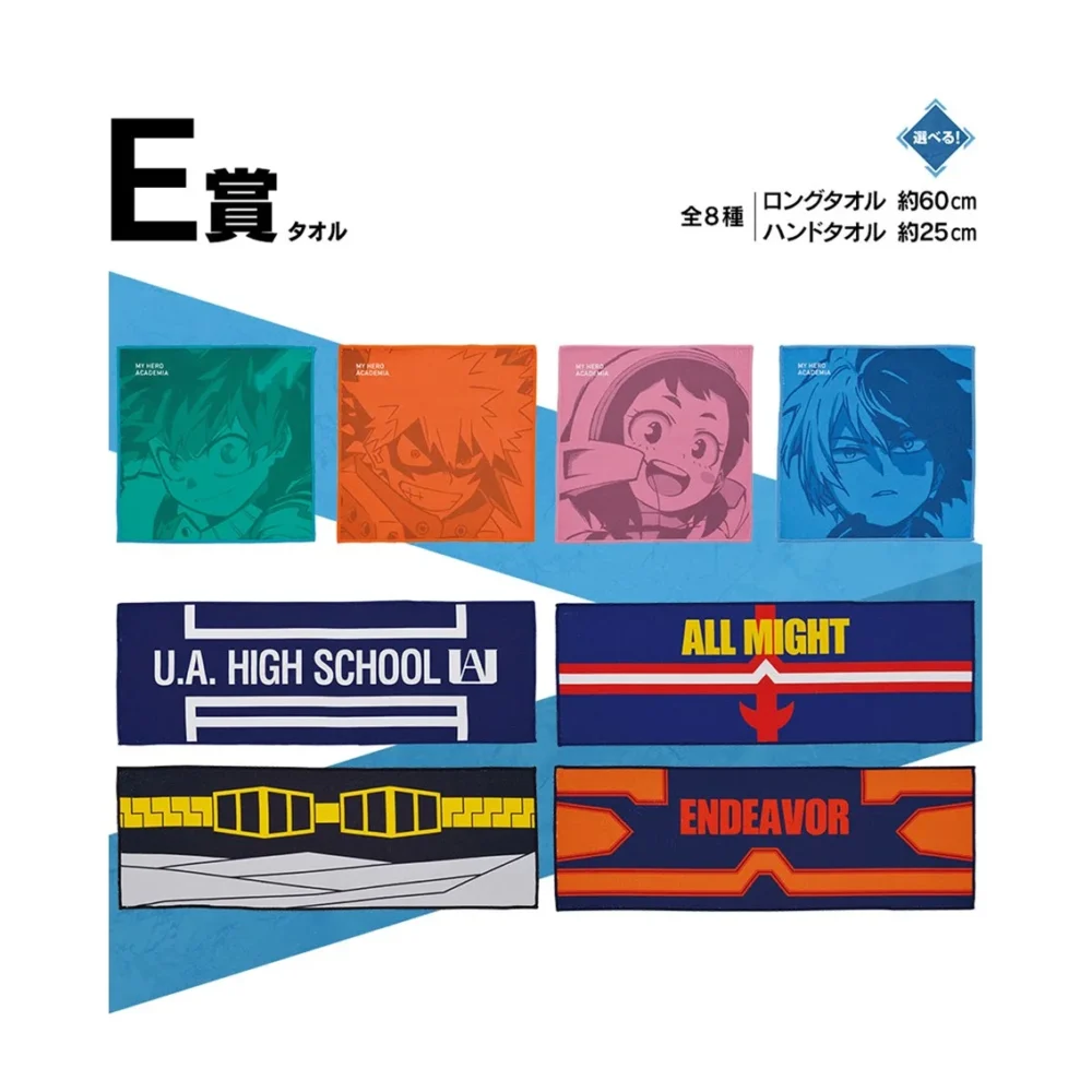 ichiban kuji banpresto mon héros universitaire Ichiban kuji banpresto mon héros universitaire