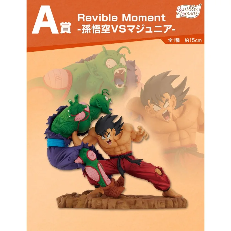histoire du dragon ichiban kuji dragon ball Histoire du dragon Ichiban Kuji Dragon Ball