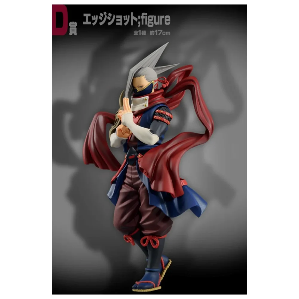 ichiban kuji banpresto mon héros universitaire Ichiban kuji banpresto mon héros universitaire
