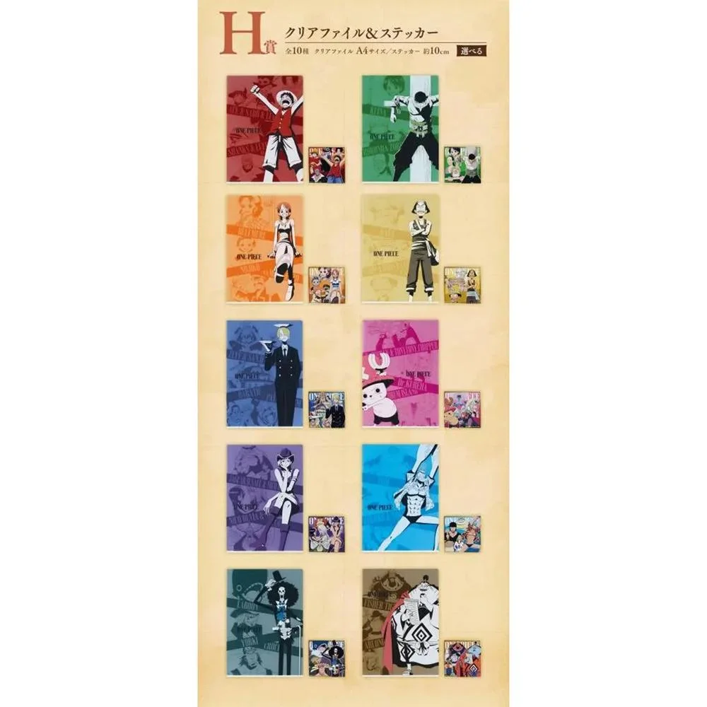 ichiban kuji banpresto route d'une seule pièce Ichiban kuji banpresto route d'une seule pièce