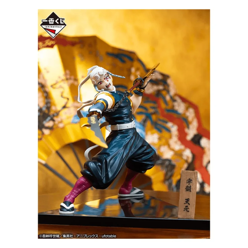 Ichiban kuji banpresto tueur de d&eacute;mons kimetsu