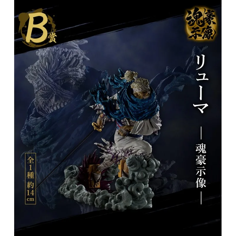 Ichiban kuji g&eacute;n&eacute;alogie d'une seule pi&egrave;ce de
