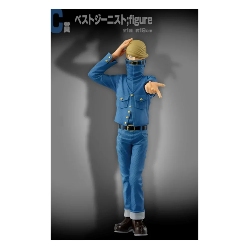 ichiban kuji banpresto mon héros universitaire Ichiban kuji banpresto mon héros universitaire