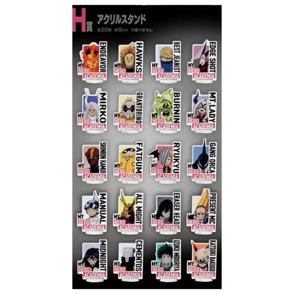 ichiban kuji banpresto mon héros universitaire Ichiban kuji banpresto mon héros universitaire